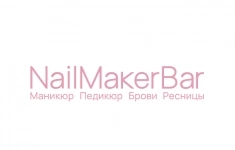 Мастер ногтевого сервиса картинка из объявления