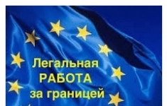 Комплектовщик-Упаковщик на склад картинка из объявления