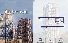 Продам 1 комнатную квартиру 28 м2 картинка из объявления