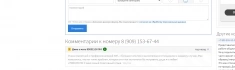 Приворот,отворот.ГАДАНИЕ ПО КАРТАМ ТАРО.Порча.Присушка.Привязка л картинка из объявления