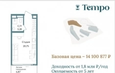 Продам 1 комнатную квартиру 28 м2 картинка из объявления