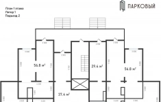 Продам коммерческую недвижимость 29 м2 картинка из объявления