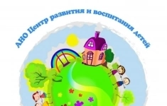 Воспитатель в объявлении 1 фото Воспитатель картинка из объявления