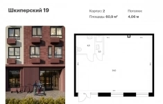 Продам коммерческую недвижимость 60.9 м2 в объявлении 6 фото Продам коммерческую недвижимость 60.9 м2 картинка из объявления