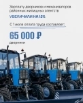 Специалист ручного труда картинка из объявления