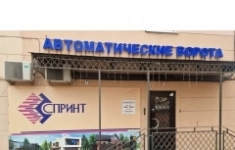 Кладовщик на Склад картинка из объявления