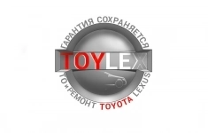 Автослесарь картинка из объявления