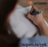 Курсы повышения квалификации картинка из объявления