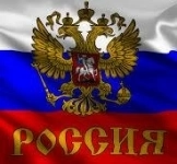 Сотрудник полиции вневедомственной охраны Рсгвардии картинка из объявления