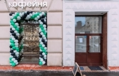 Продам коммерческую недвижимость 87 м2 в объявлении 10 фото Продам коммерческую недвижимость 87 м2 картинка из объявления