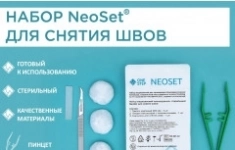 Инженер по наладке и обслуживанию станков и сопутствующего оборудования картинка из объявления