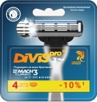 Аналог Gillette Mach 3 Turbo сменные кассеты для бритья DIVIS PRO3 PLUS картинка из объявления