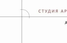 Помощник архитектора / 3д визуализатор картинка из объявления