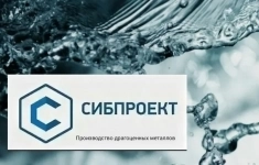 Дробильщик в объявлении 1 фото Дробильщик картинка из объявления