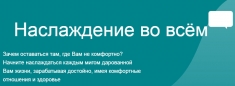 Бесплатная онлайн-консультация картинка из объявления