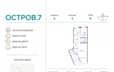 Продам 4 комнатную квартиру 128 м2 картинка из объявления