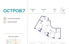 Продам 3 комнатную квартиру 89 м2 картинка из объявления