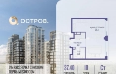Продам 1 комнатную квартиру 37.4 м2 картинка из объявления