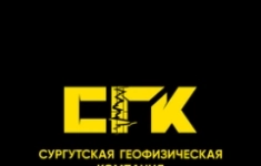 Специалист по охране труда, промышленной безопасности и безопасности дорожного движения картинка из объявления