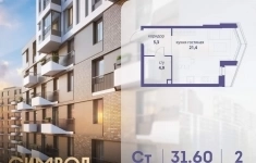 Продам 1 комнатную квартиру 31 м2 картинка из объявления