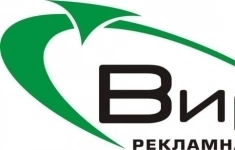 Менеджер b2b продаж картинка из объявления