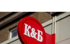 Продавец-кассир картинка из объявления