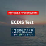 Поможем пройти ECDIS test и другие тесты для моряков. картинка из объявления