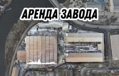 Сдам коммерческую недвижимость 10124 м2 картинка из объявления