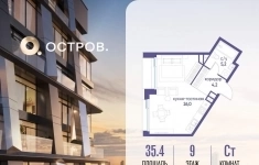 Продам 1 комнатную квартиру 35.4 м2 картинка из объявления