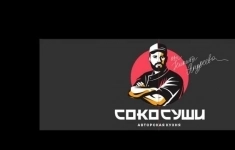 Водитель-курьер по доставке еды картинка из объявления