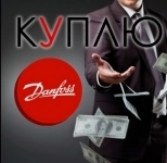 Скупаю краны шаровые задвижки продукции данфоса дорого в объявлении 3 фото Скупаю краны шаровые задвижки продукции данфоса дорого картинка из объявления