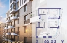 Продам 2 комнатную квартиру 65 м2 картинка из объявления
