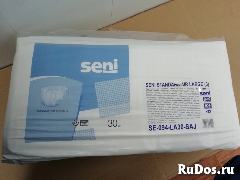 Продам подгузники (памперсы) для взрослых Seni 3 фото