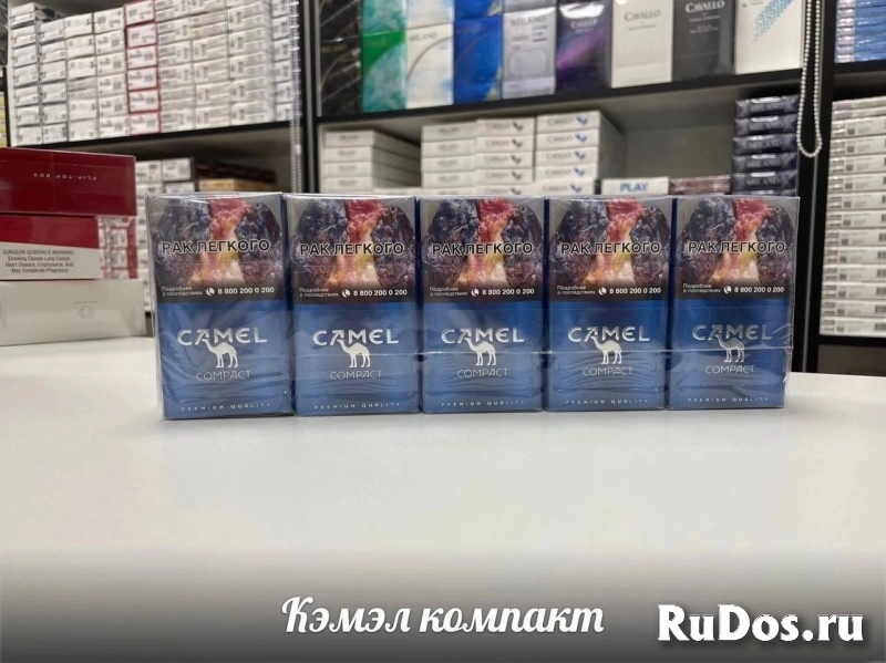Купить Сигареты в Воронеже оптом и мелким оптом изображение 4