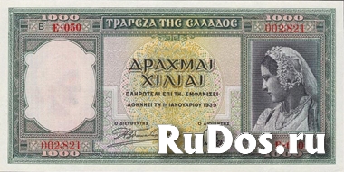 Банкнота Греции фото