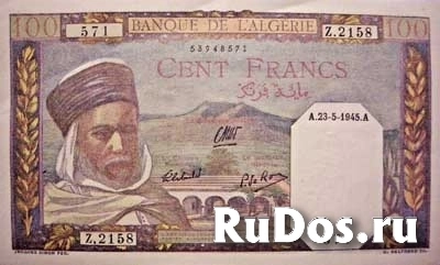 Банкнота Алжира - французская колония фото