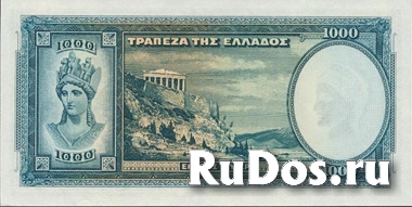 Банкнота Греции фотка