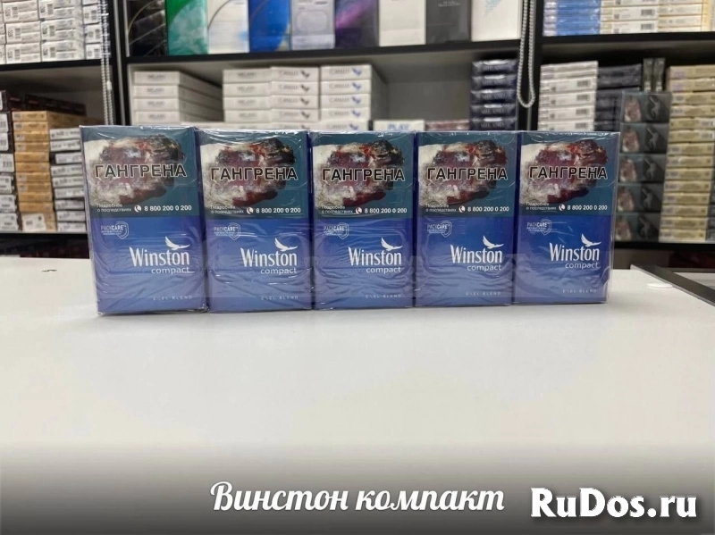 Купить Сигареты в Воронеже оптом и мелким оптом фото