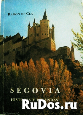 Средневековый город Сеговия на испанском фото