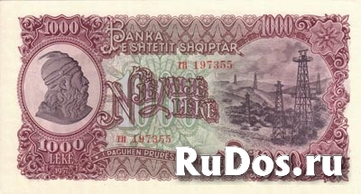 Банкнота Албании фото