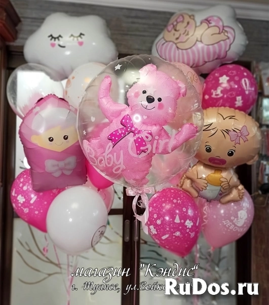 Магазин шаров в Туапсе изображение 12