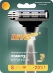 Сменные кассеты для бритья DIVIS PRO3, 8 кассет в упаковке картинка из объявления