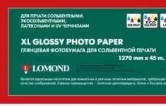 Бумага широкоформатная Lomond 1213034 Бумага LOMOND матовая, для сольвентной печати Premium, ролик 1270мм, 210 гр/м2, 45м. картинка из объявления